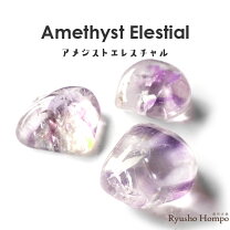 楽天市場】アメジスト エレスチャルの通販