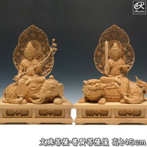楽天市場】仏像 文殊菩薩（ホビー）の通販