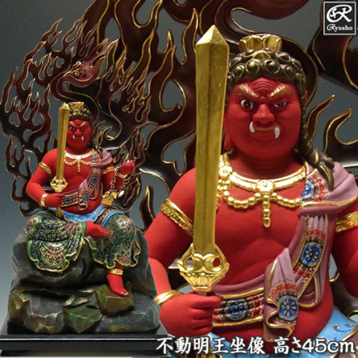 決算特価中 希少掛軸☆不動明王半跏坐像図 沙羅應画☆高さ：約160cm 