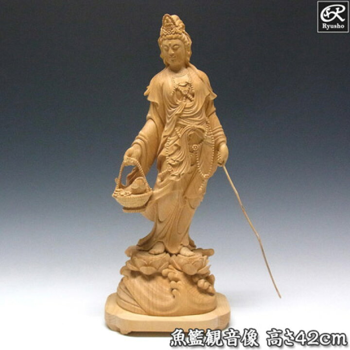 楽天市場】榧 魚籃観音像 高さ42cm 木彫り 仏像 観音菩薩 [Ryusho 