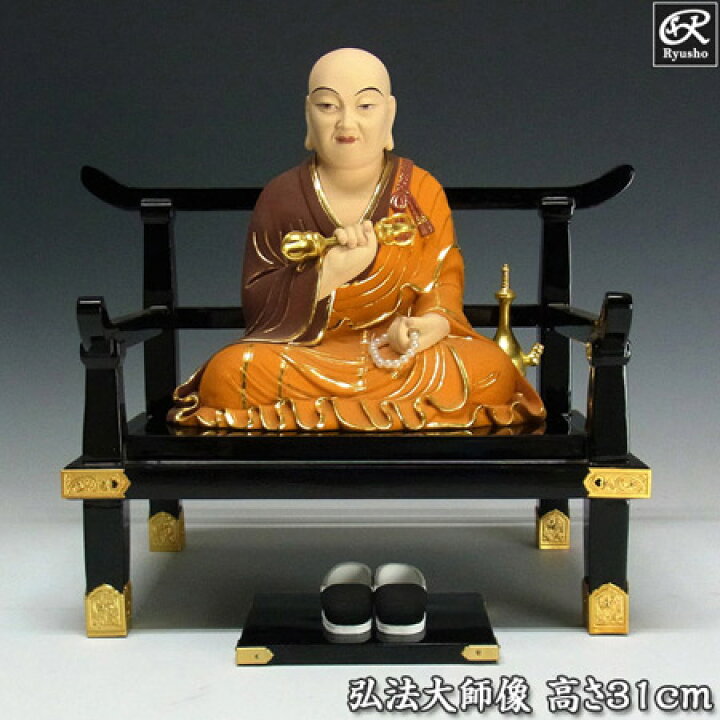 楽天市場】木彫り 仏像 彩色弘法大師 空海像 高さ31cm 楠製 [Ryusho 