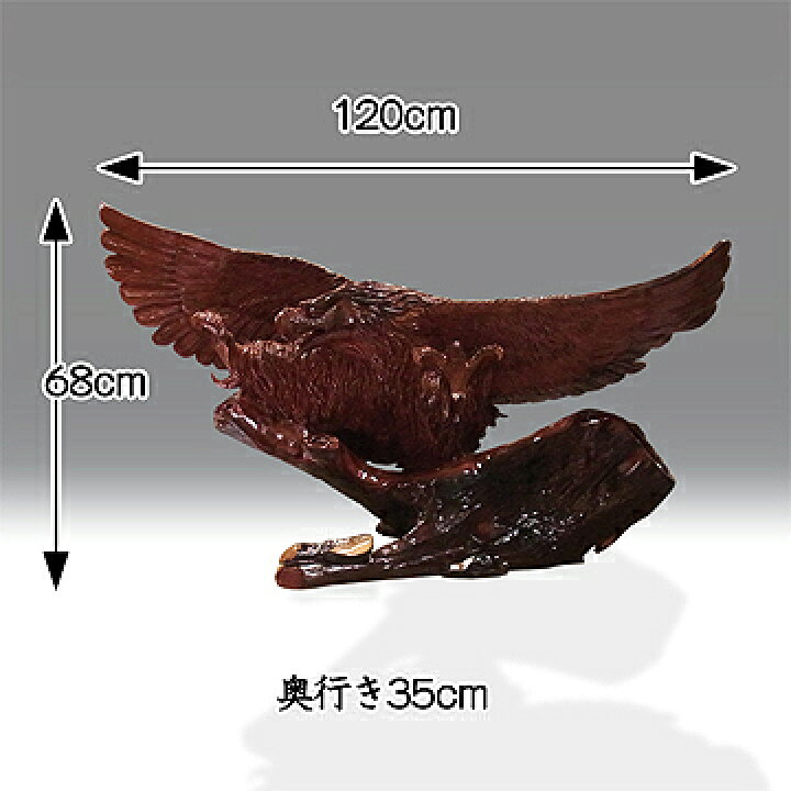 楽天市場】花梨 木彫りの鷹 幅：120cm 高さ68cm 木彫り 鷹 置物 木彫り  