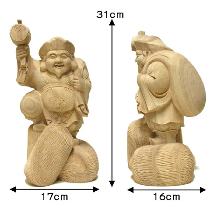 楽天市場】木彫り 大黒天 高さ31cm 置物 楠白木 大黒様 七福神 縁起物 