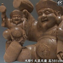楽天市場】大黒（アート・美術品・骨董品・民芸品｜ホビー）の通販