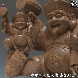 �ؒ��� �单�V ����31cm �u�� �单�l �����_ ���N�� [Ryusho]