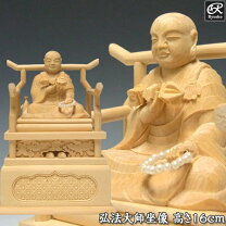 楽天市場】置物 弘法大師（彫刻｜アート・美術品・骨董品・民芸品 