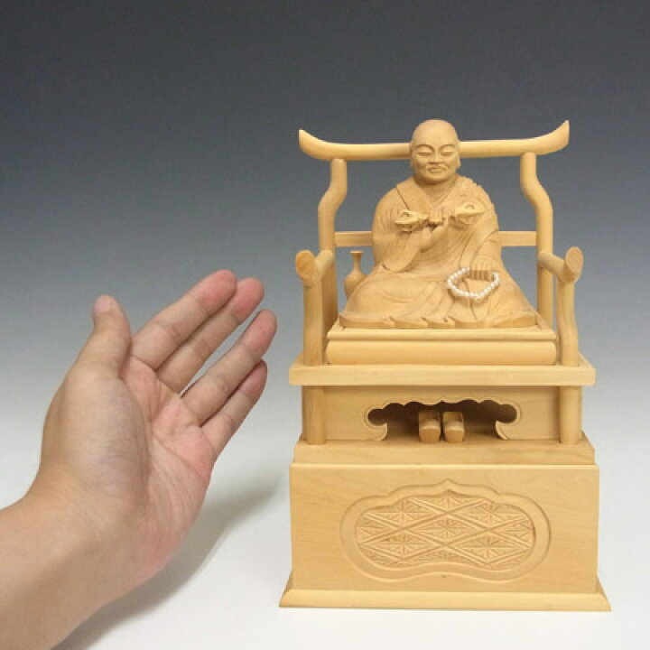 楽天市場】木彫り 仏像 弘法大師 空海像 高さ20cm 柘植製 [Ryusho 