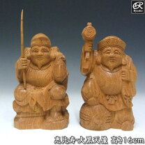 楽天市場】恵比寿 木彫りの通販