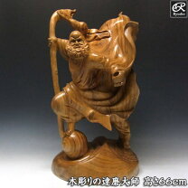 楽天市場】だるま（素材（美術品）木）（ホビー）の通販