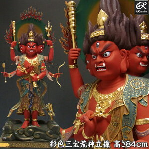 ؒ  ʐFOr_  84cm 퐻 [Ryusho]