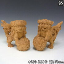 楽天市場】玉獅子の通販