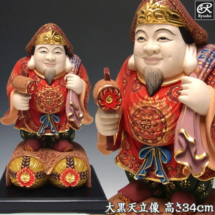 楽天市場】木彫り 仏像 彩色大黒天 立像 高さ34cm 楠製 大黒様 置物 