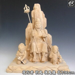 ؒ  s OS S 36cm 퐻 p [Ryusho]