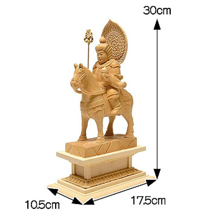 楽天市場】木彫り 仏像 将軍地蔵菩薩像（勝軍地蔵） 高さ30cm 桧製 