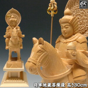 ؒ  RnFiRnj 30cm O [Ryusho]