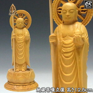 ؒ  nF  12.5cm ѐA ɏ [Ryusho]