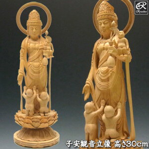 �ؒ��� ���� �q���ω�(���q�ω�) ���� ����30cm �ѐA�� [Ryusho]