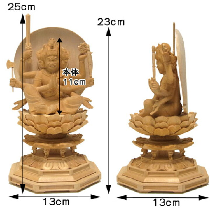 楽天市場】木彫り 仏像 馬頭観音 坐像 高さ23cm 桧製 [Ryusho] : 龍祥本舗