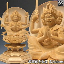 楽天市場】馬頭観音 仏像の通販