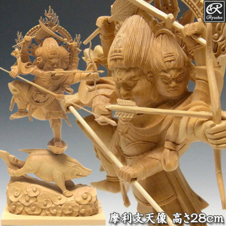 楽天市場】木彫り 仏像 摩利支天像 高さ28cm 柘植製 [Ryusho] : 龍祥本舗