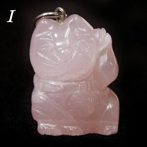 天然石招き猫 チャーム お守り 御守り プレゼント まねき猫 招きネコ パワーストーン