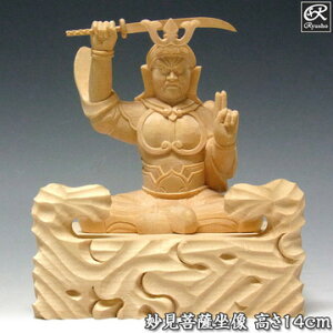 ؒ  F  14cm O [Ryusho]