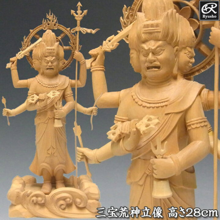 修縁堂】最高級 木彫り 仏像 三宝荒神立像 彫刻 彩繪 本金 切金 天然木檜材