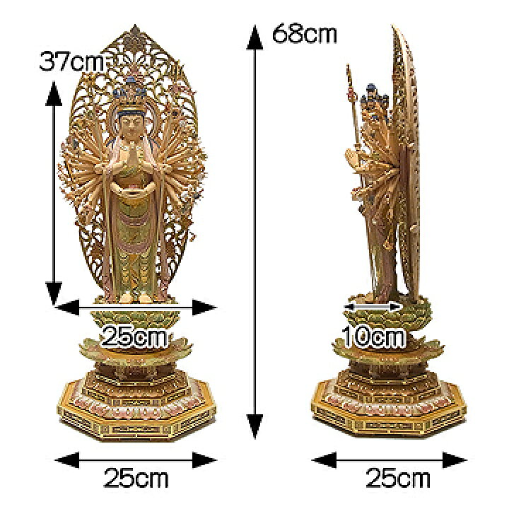 楽天市場】木彫り 仏像 淡彩色 千手観音菩薩 立像 高さ68cm 国産桧製 
