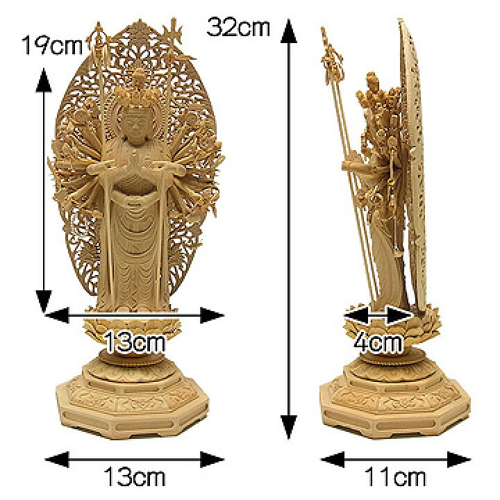 楽天市場】柘植 千手観音菩薩 立像 高さ32cm 木彫り 仏像 [Ryusho  