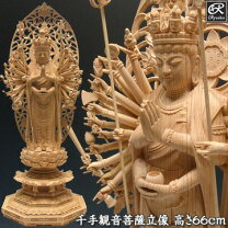 楽天市場】千手観音 仏像（ホビー）の通販