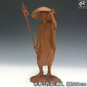 最も選択された 彫刻 作品 彫刻作品 木