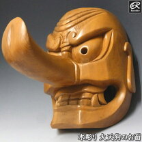 楽天市場】天狗 木彫の通販 