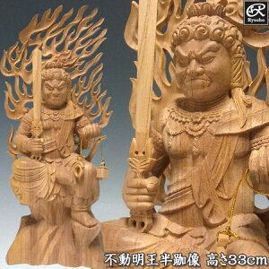 ؒ  s 摜 33cm O [Ryusho]