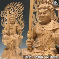 楽天市場】不動明王（彫刻｜アート・美術品・骨董品・民芸品）：ホビー 