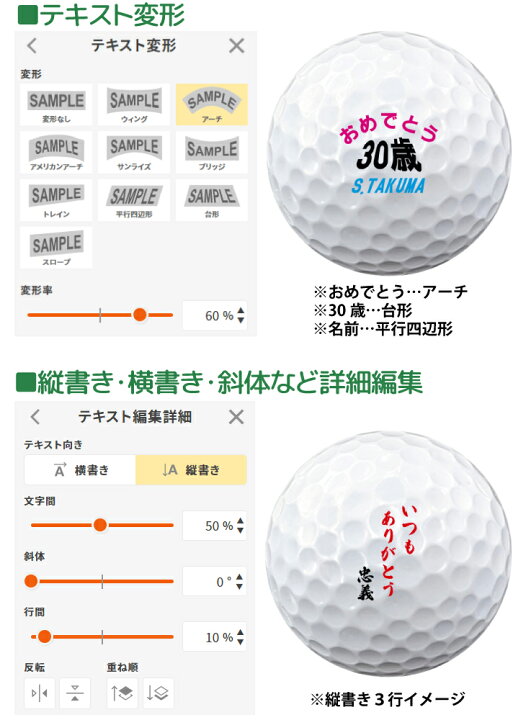 楽天市場】【3営業日出荷 オウンネーム 名入れゴルフボール 
