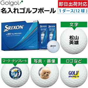 �y�����o�בΉ� �I�E���l�[�� ������S���t�{�[���zDUNLOP SRIXON/ AD SPEED 2026�N �z���C�g �� 1�_�[�X�i12���j�_�����b�v �X���N�\�� �G�[�f�B�[�X�s�[�h/ �X�s�[�h�[�i ���O����M�t�g �R���y��