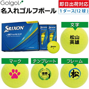 �y�����o�בΉ� �I�E���l�[�� ������S���t�{�[���zDUNLOP SRIXON/ AD SPEED 2026�N �p�b�V�����C�G���[ ���F 1�_�[�X�i12���j�_�����b�v �X���N�\�� �G�[�f�B�[�X�s�[�h/ �X�s�[�h�[�i ���O����M