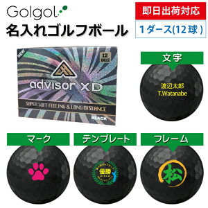 yoבΉ IEl[ St{[zAhoCU[XD advisorXD ubN  1_[X(12) Xs[h[i OMtg Ryܕi ii z[C LOi ̓ җj 