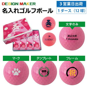 �y3�c�Ɠ��o�בΉ� �I�E���l�[�� ������S���t�{�[���z�E�B���\�� wilson ���f�B�[�X�p �x�A�\ 2020�N���f�� �s���N 1�_�[�X(12��)���O����M�t�g �z�[���C������ �L�O�i ���̓� �җ�j �a����