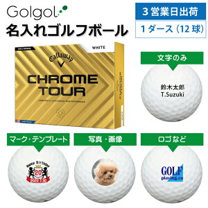 y3cƓoבΉ IEl[ St{[zLEFC Callaway NcA[ 2024Nf zCg 1_[Xi12j Xs[h[i OMtg Ryܕi ii z[C