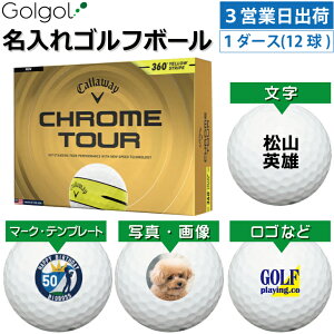 �y3�c�Ɠ��o�בΉ� �I�E���l�[�� ������S���t�{�[���z�L�����E�F�C �N�����c�A�[360°�C�G���[�X�g���C�v �z���C�g �� 2026 1�_�[�X�i12���j/Callaway CHROME TOUR/ �X�s�[�h�[�i ���O����M�t�g �R