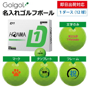 yoבΉ IEl[ St{[z{ԃSt/HONMA D1 2024Nf O[ 1_[X(12) Xs[h[i OMtg Ryܕi ii z[C LOi ̓ җ