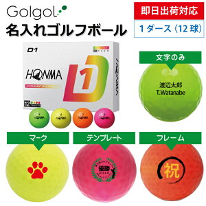 yoבΉ IEl[ St{[z{ԃSt/HONMA D1 2024Nf }`J[ 1_[X(12) Xs[h[i OMtg Ryܕi ii z[C LOi ̓ 