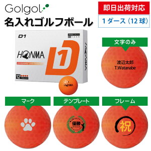 yoבΉ IEl[ St{[z{ԃSt/HONMA D1 2024 IW 1_[Xi12j Xs[h[i OMtg Ryܕi ii z[C LOi ̓ җj 