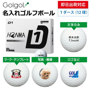 yoבΉ IEl[ St{[z{ԃSt/HONMA D1 2024Nf zCg 1_[X(12) Xs[h[i OMtg Ryܕi ii z[C LOi ̓ җ