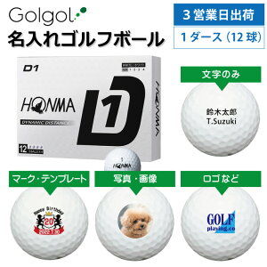 y3cƓo IEl[ St{[z{ԃSt/HONMA D1 2024Nf zCg 1_[X(12) Xs[h[i OMtg Ryܕi ii z[C LOi ̓ җ