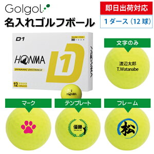 yoבΉ IEl[ St{[z{ԃSt/HONMA D1 2024Nf CG[ 1_[X(12) Xs[h[i OMtg Ryܕi ii z[C LOi ̓ җ