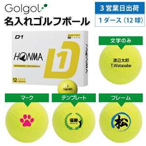 y3cƓo IEl[ St{[z{ԃSt/HONMA D1 2024Nf CG[ 1_[X(12) Xs[h[i OMtg Ryܕi ii z[C LOi ̓ җ