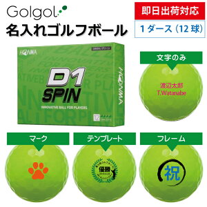 yoבΉ IEl[ St{[z{ԃSt/HONMA D1 SPIN Xs O[ 1_[X(12) OMtg Ryܕi ii z[C LOi ̓ җj av