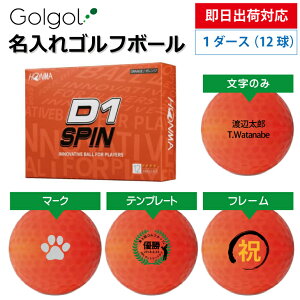 yoבΉ IEl[ St{[z{ԃSt/HONMA D1 SPIN Xs IW 1_[X(12) OMtg Ryܕi ii z[C LOi ̓ җj av